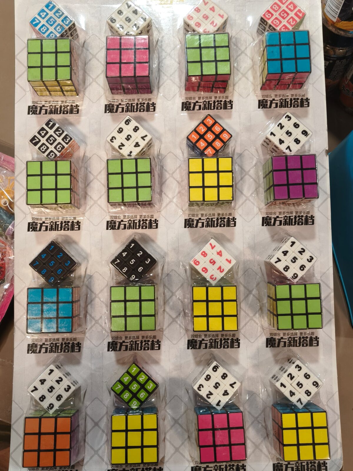 双组合魔方新搭档 colour magic cube