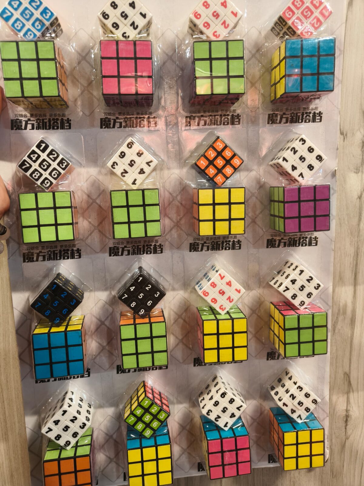 双组合魔方新搭档 colour magic cube