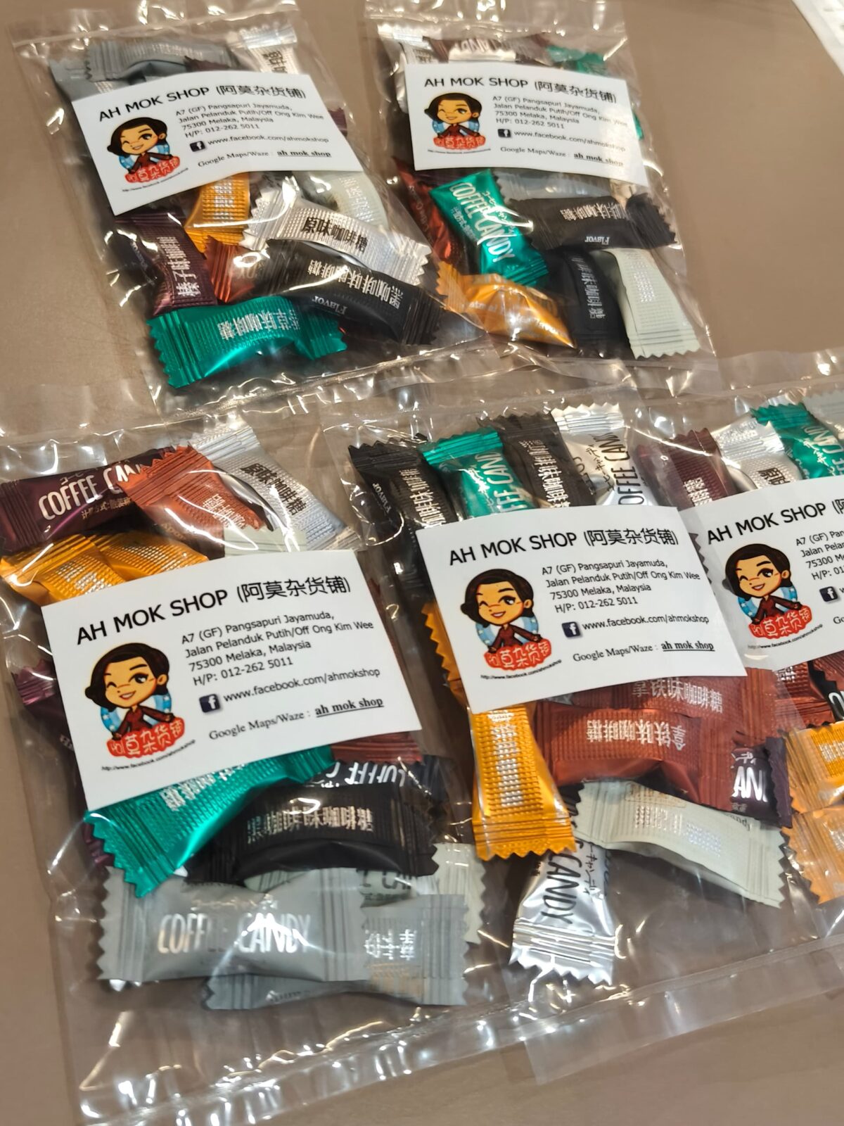 可以嚼的咖啡豆糖果 chewable coffee beans candy