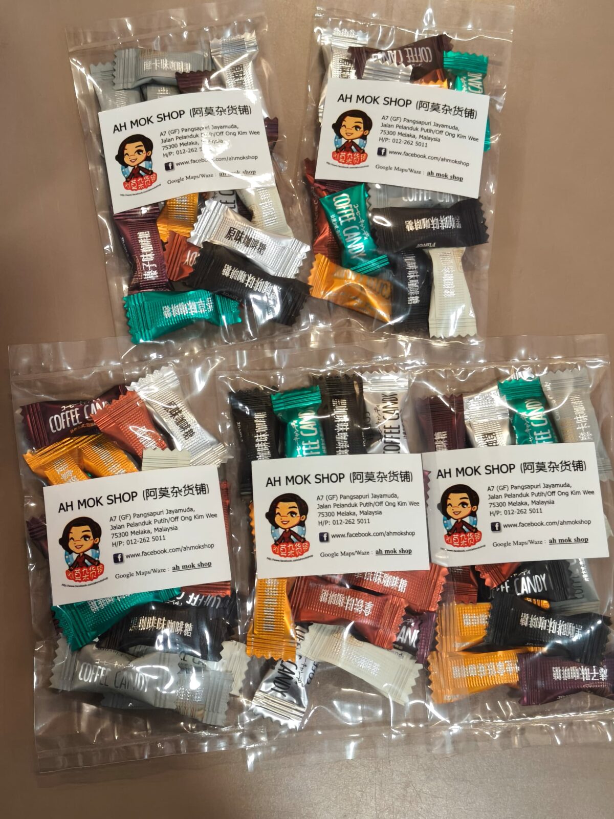 可以嚼的咖啡豆糖果 chewable coffee beans candy