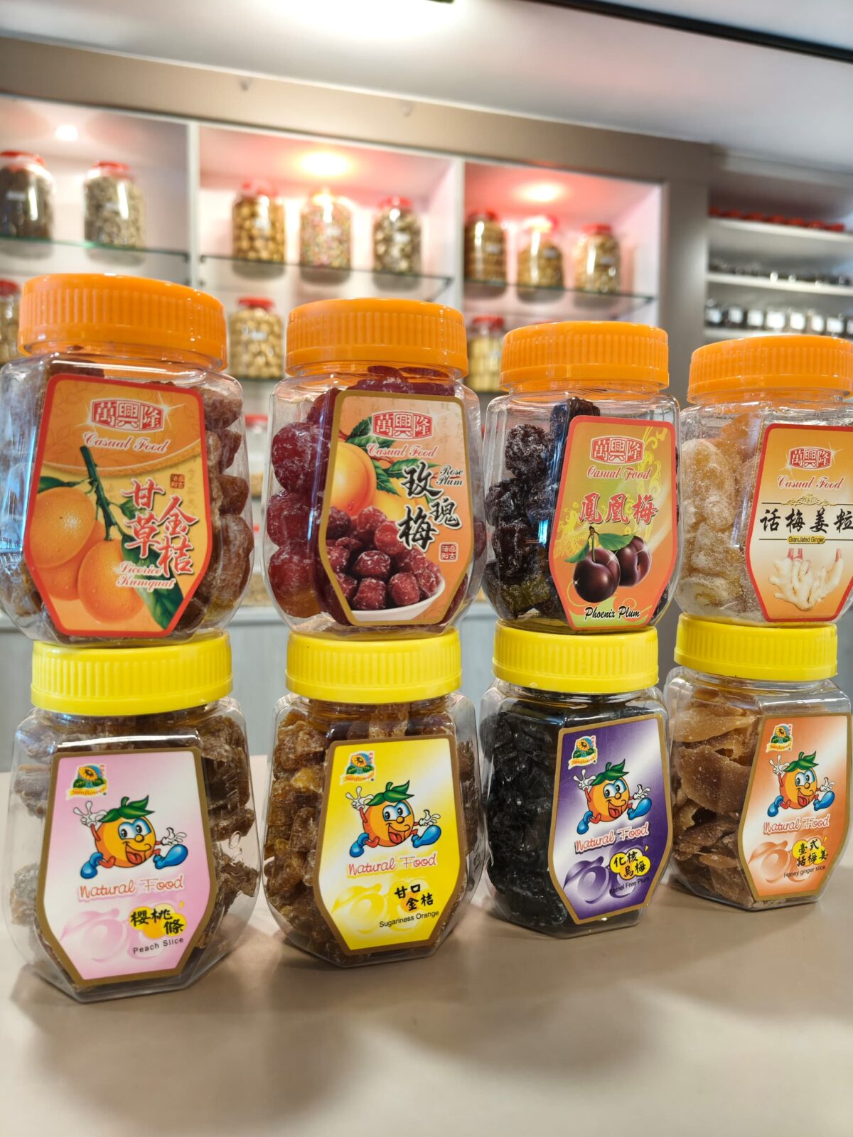 酸梅系列 sour plum series