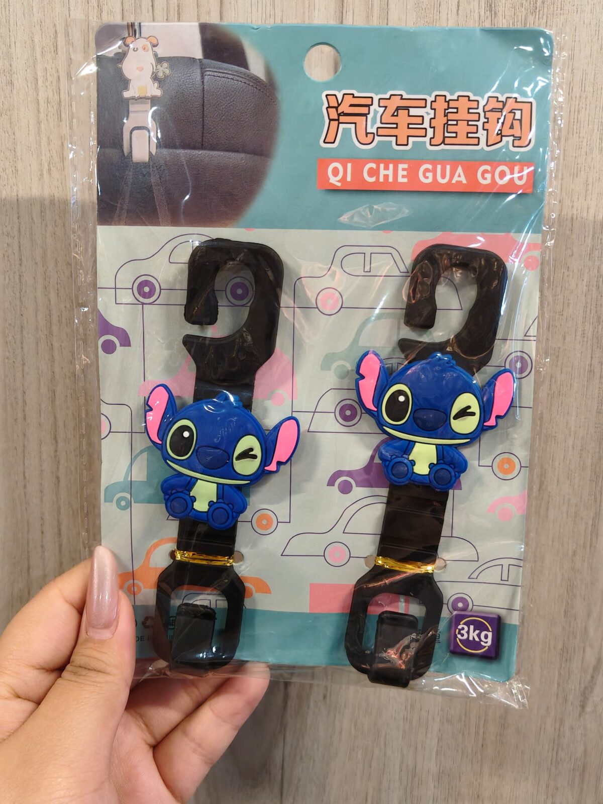 卡通汽车挂件