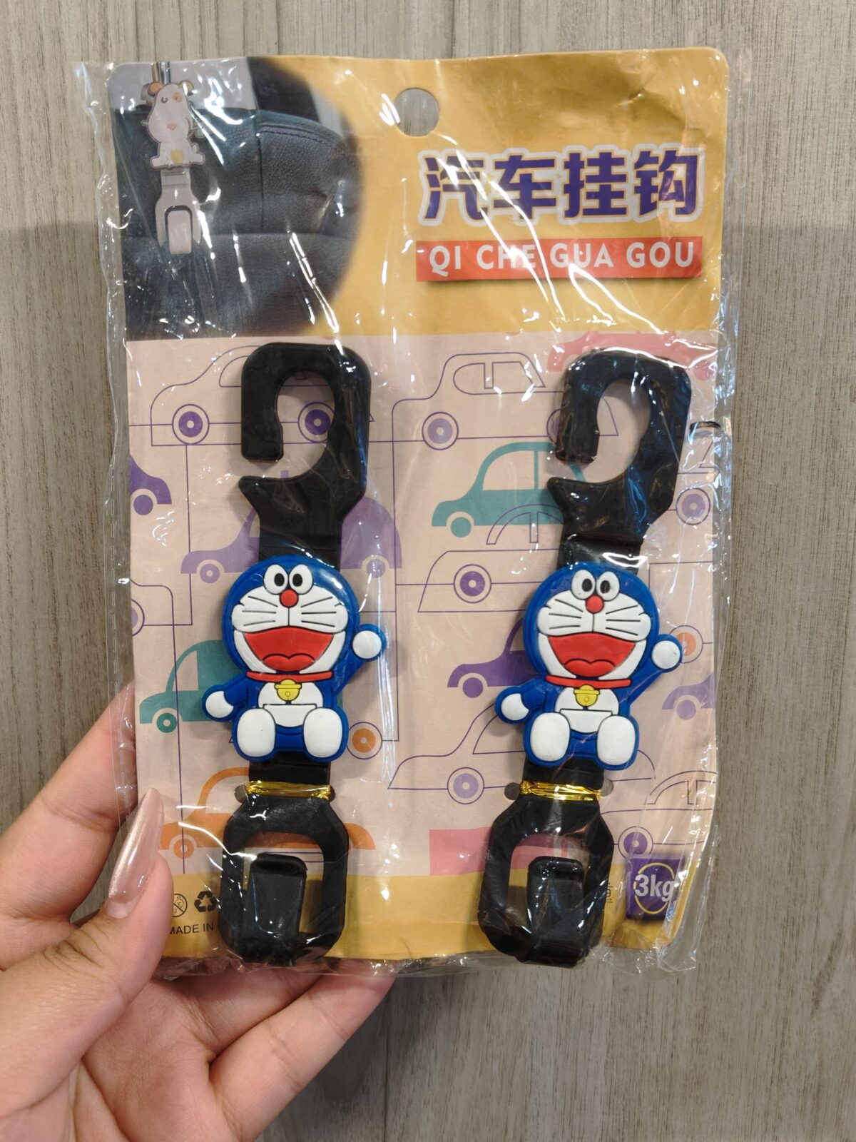 卡通汽车挂件