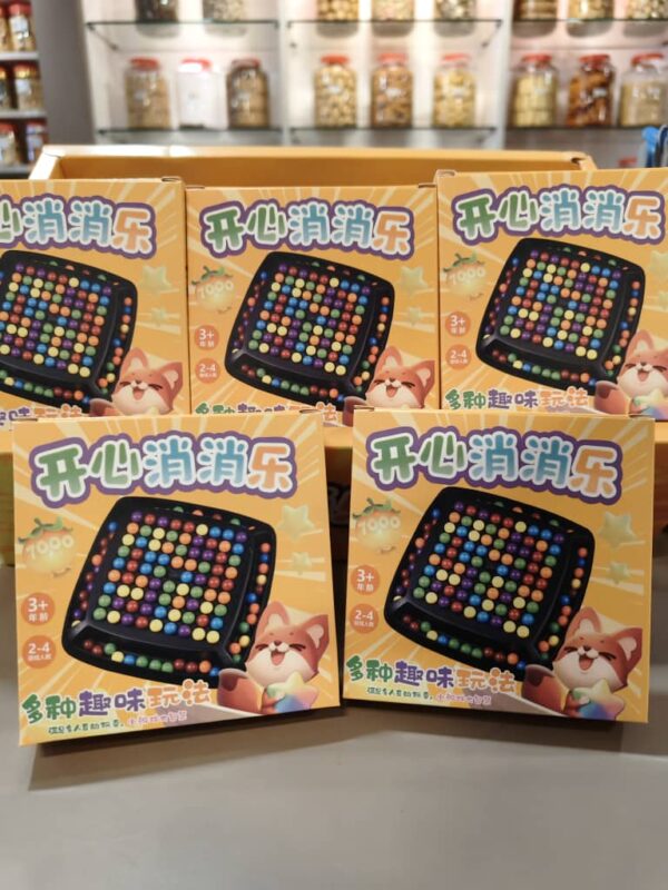 开心消消乐 fun rainbow ball game