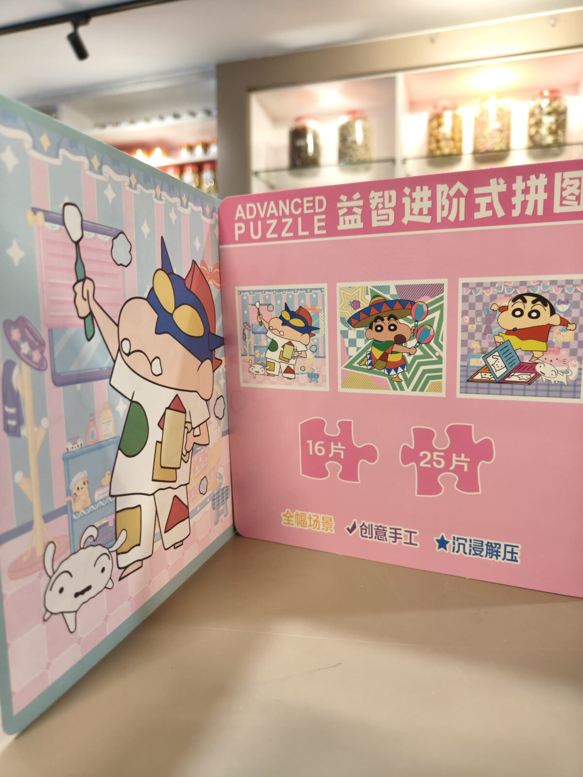 蜡笔小新拼图 crayon shin chan puzzle