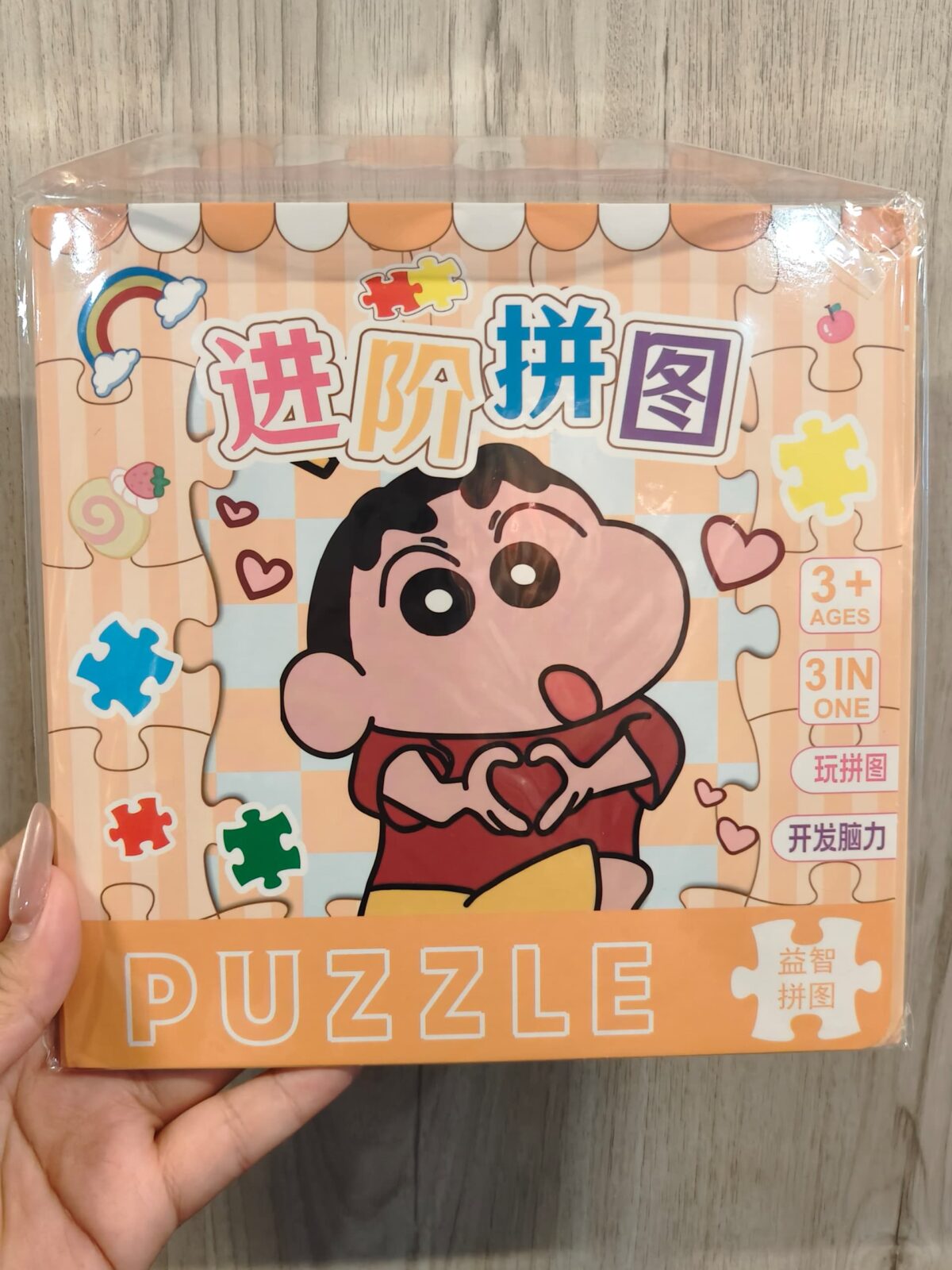蜡笔小新拼图 crayon shin chan puzzle