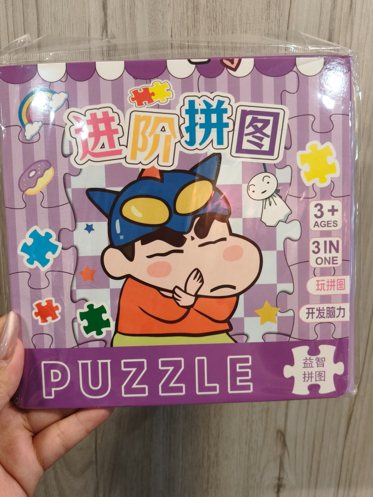 蜡笔小新拼图 crayon shin chan puzzle