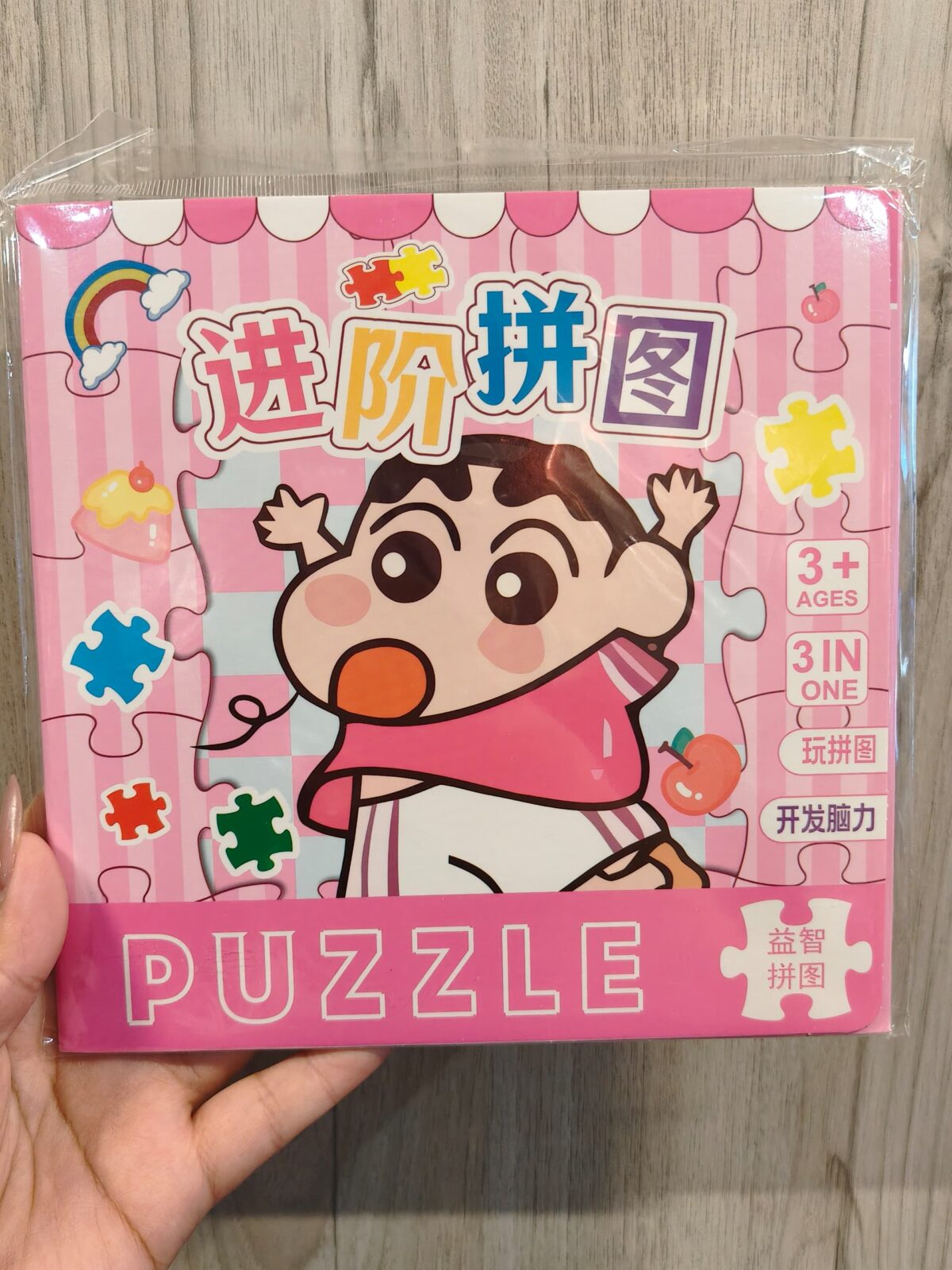蜡笔小新拼图 crayon shin chan puzzle
