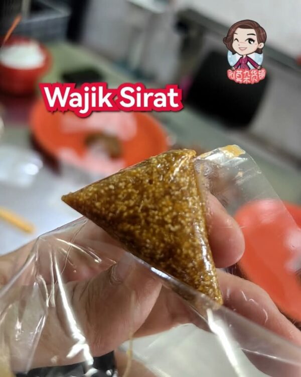 dodol wajik