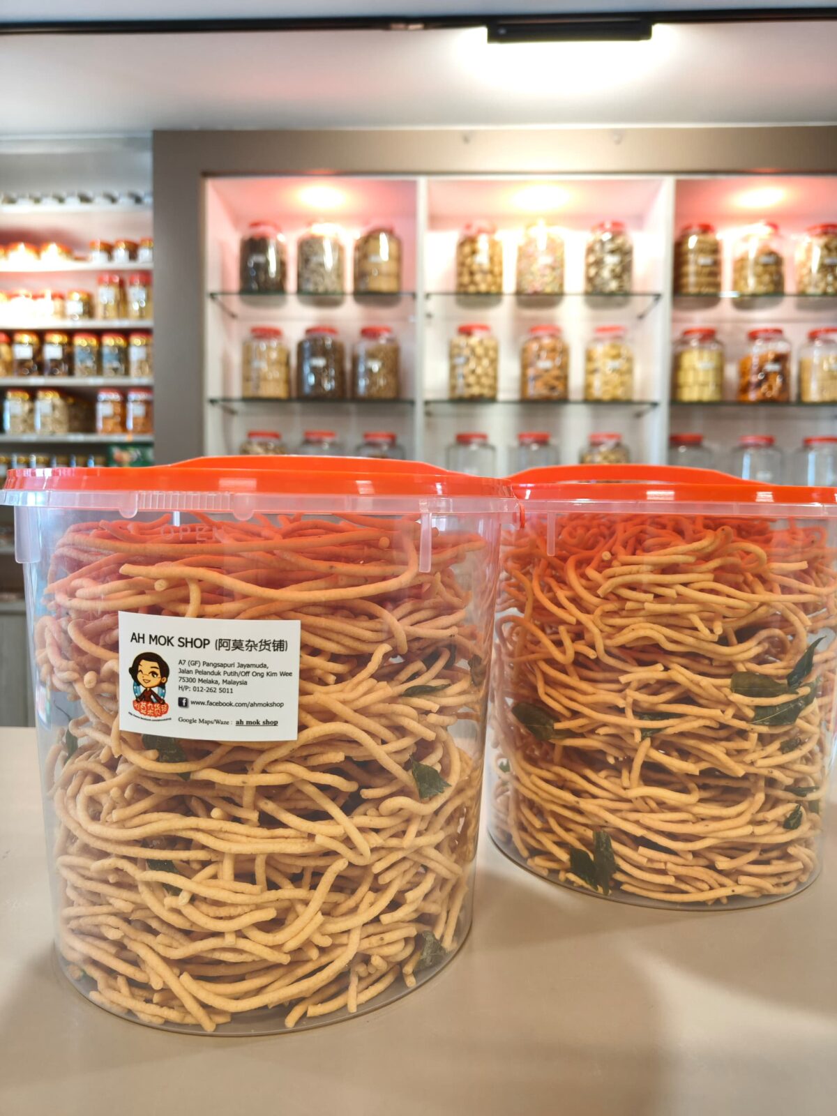 姆鲁古条 muruku batang halus