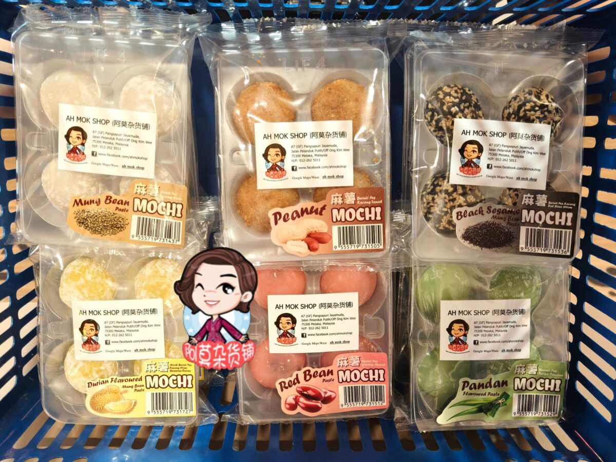 (红豆/绿豆/班兰/花生/黑芝麻/榴莲)麻薯(red bean/green bean/pandan/peanut/black sesame/durian)mochi