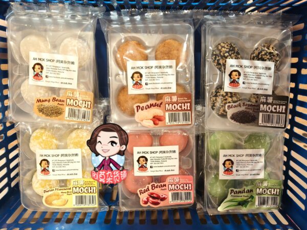 (红豆/绿豆/班兰/花生/黑芝麻/榴莲)麻薯(red bean/green bean/pandan/peanut/black sesame/durian)mochi