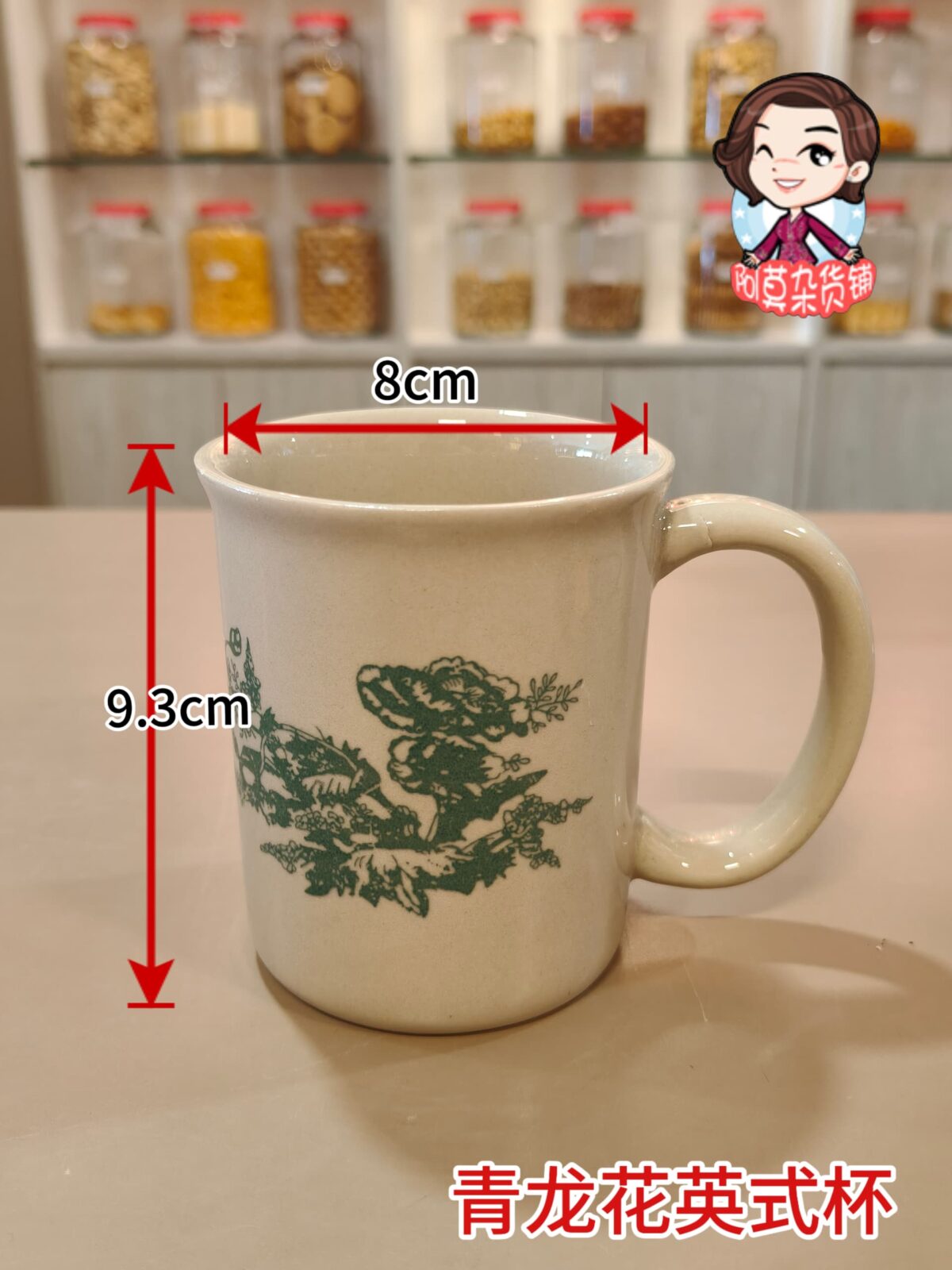 复古传统咖啡杯 (青龙花英式杯)【不可邮寄】vintage coffee/milk glass