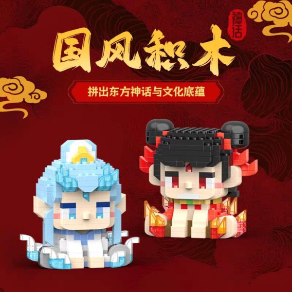 哪吒国风积木 nezha blocks lego