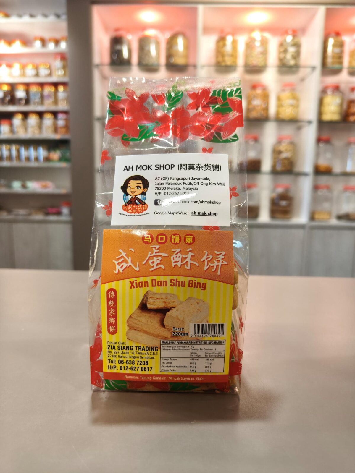 马口饼家 咸蛋酥饼 biskut salted egg