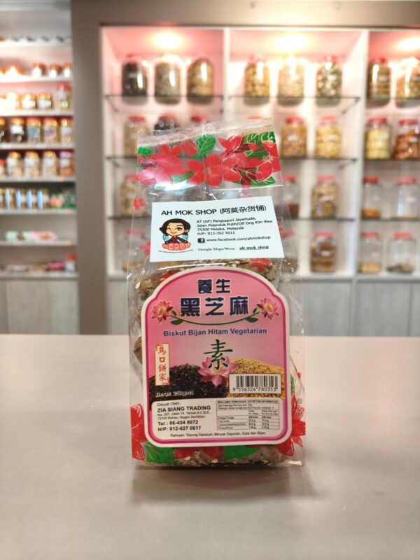 马口饼家 养生黑芝麻饼 black sesame biskut