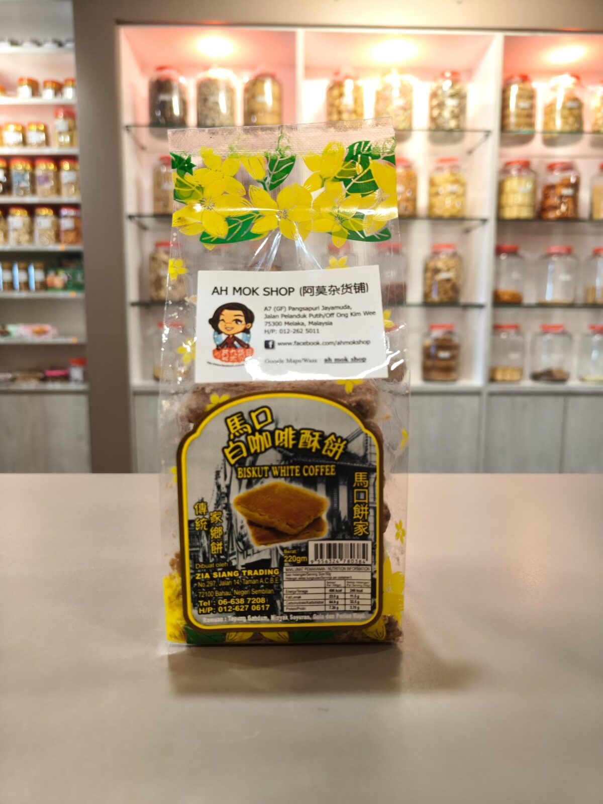 马口饼家 白咖啡酥饼 biskut white coffee