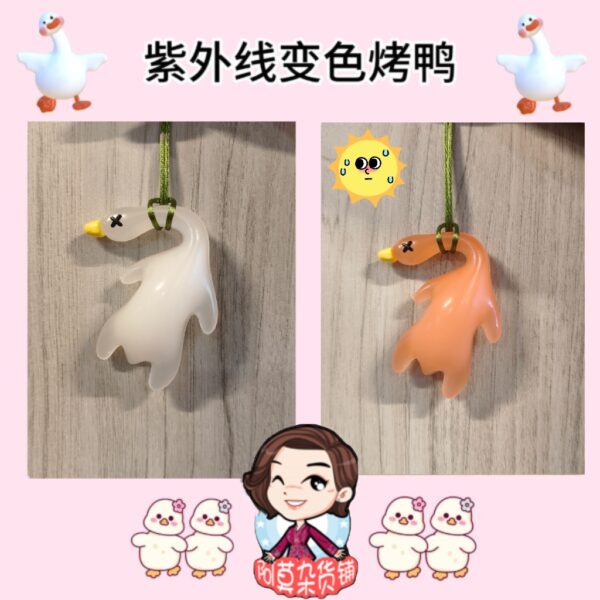紫外线变色烤鸭 fun color changing roasted duck