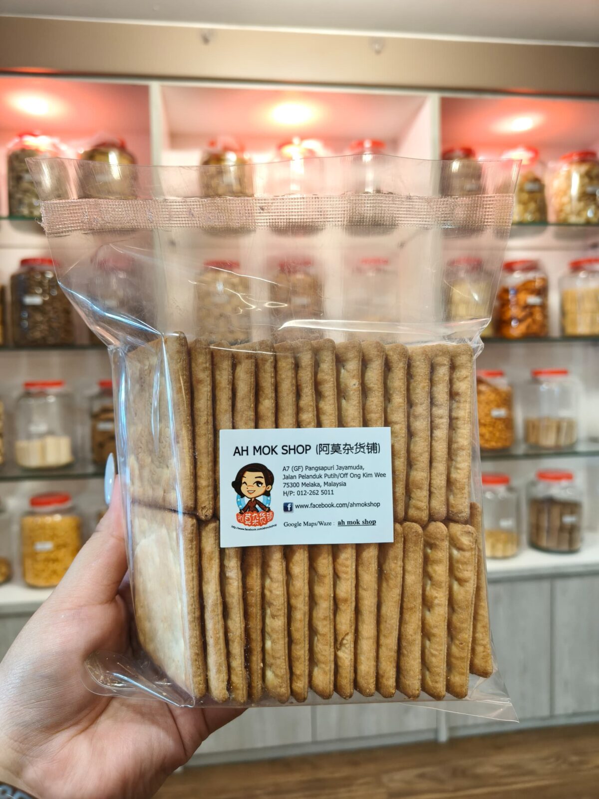 无油梳打饼 soda biscuits