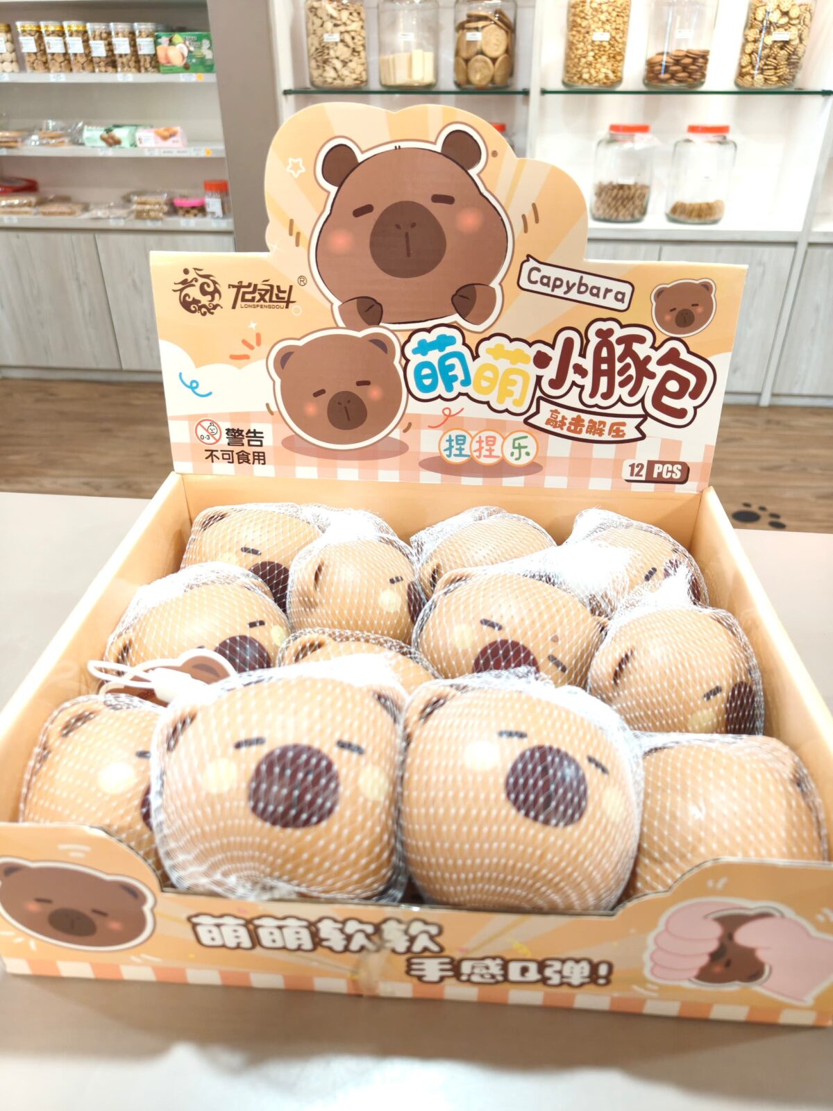 卡皮巴拉捏捏乐 capybara squeeze toys