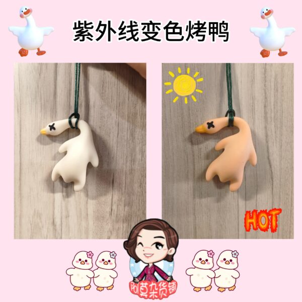 紫外线变色烤鸭 fun color changing roasted duck