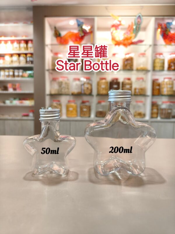 星星瓶 star bottle