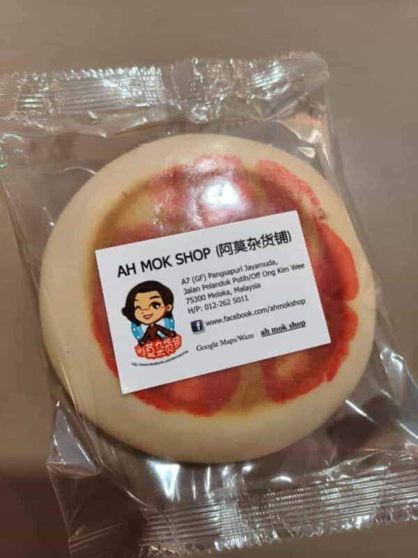 白皮饼 bai pi bing