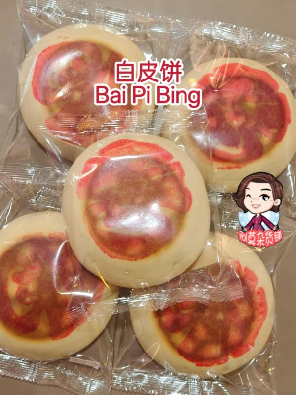 白皮饼 bai pi bing