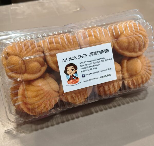 蜜糖鸡蛋糕 honey bahulu