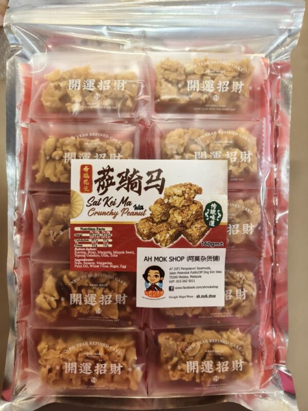 独立包装萨其马