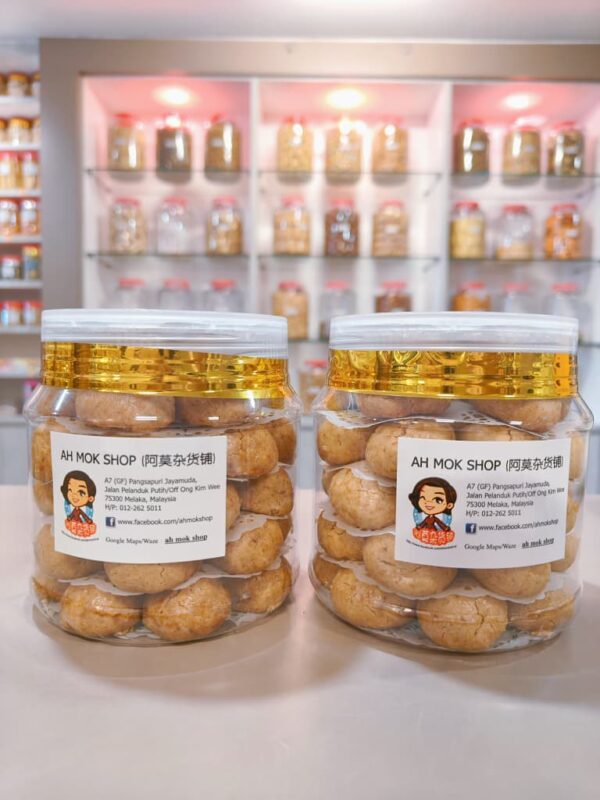 花生酥 peanut cookies