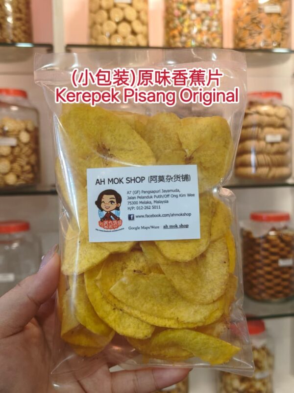 (小包装)原味香蕉片 kerepek pisang original