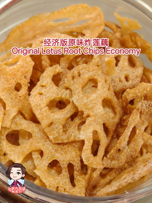 经济版原味炸莲藕 original lotus root chips economy