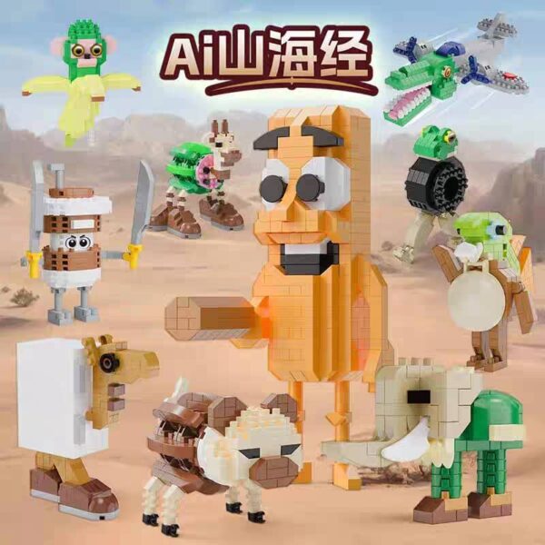 通通通萨胡尔积木 ai world tung tung tung sahur building block lego