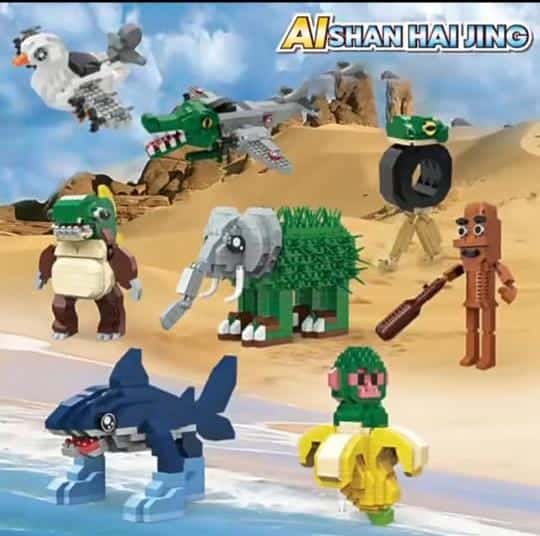 通通通萨胡尔积木 ai shang hai jing building block lego