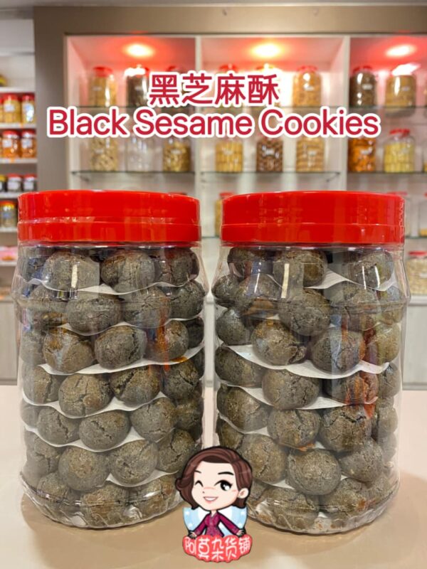 黑芝麻 black sesame