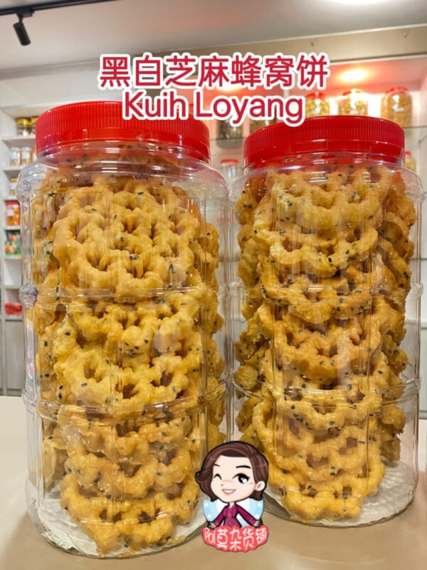 黑白芝麻蜜蜂窝 kuih loyang