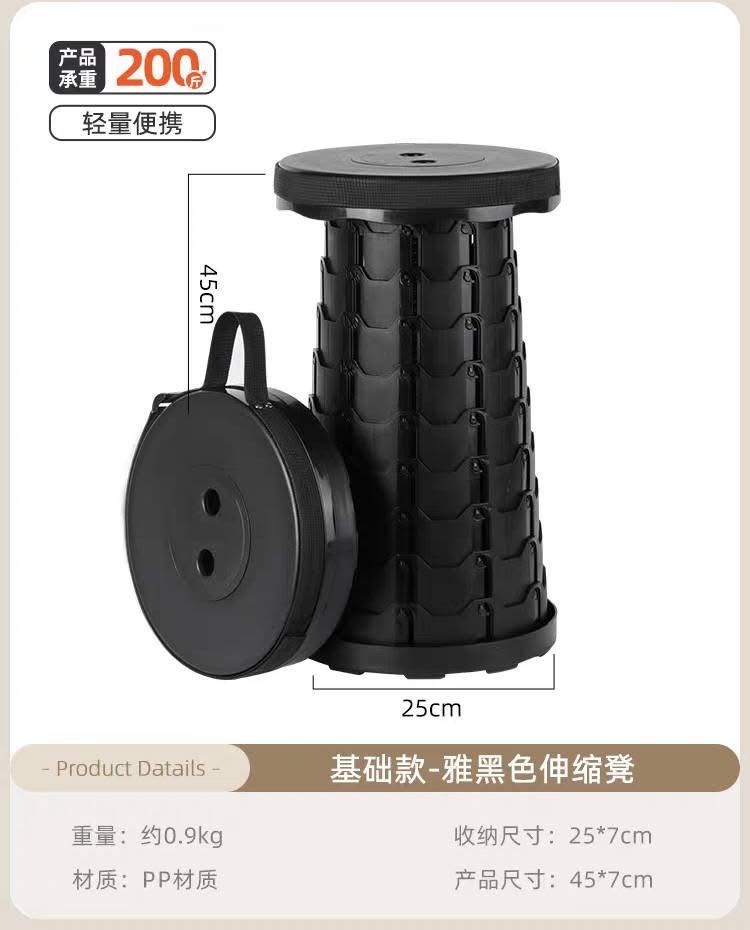 【预订】折叠凳子 portable folding stool