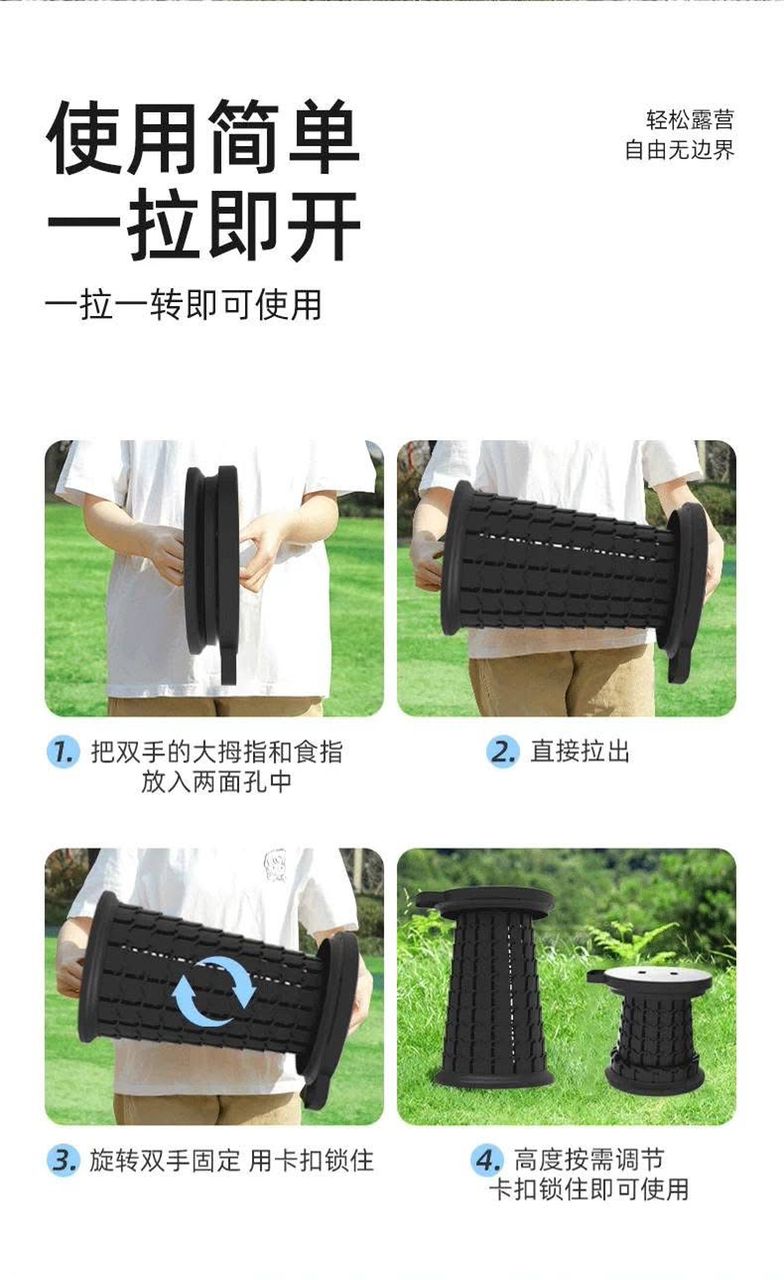 【预订】折叠凳子 portable folding stool