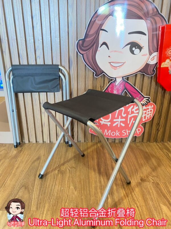【预订】超轻铝合金折叠椅 ultra light aluminum folding chair