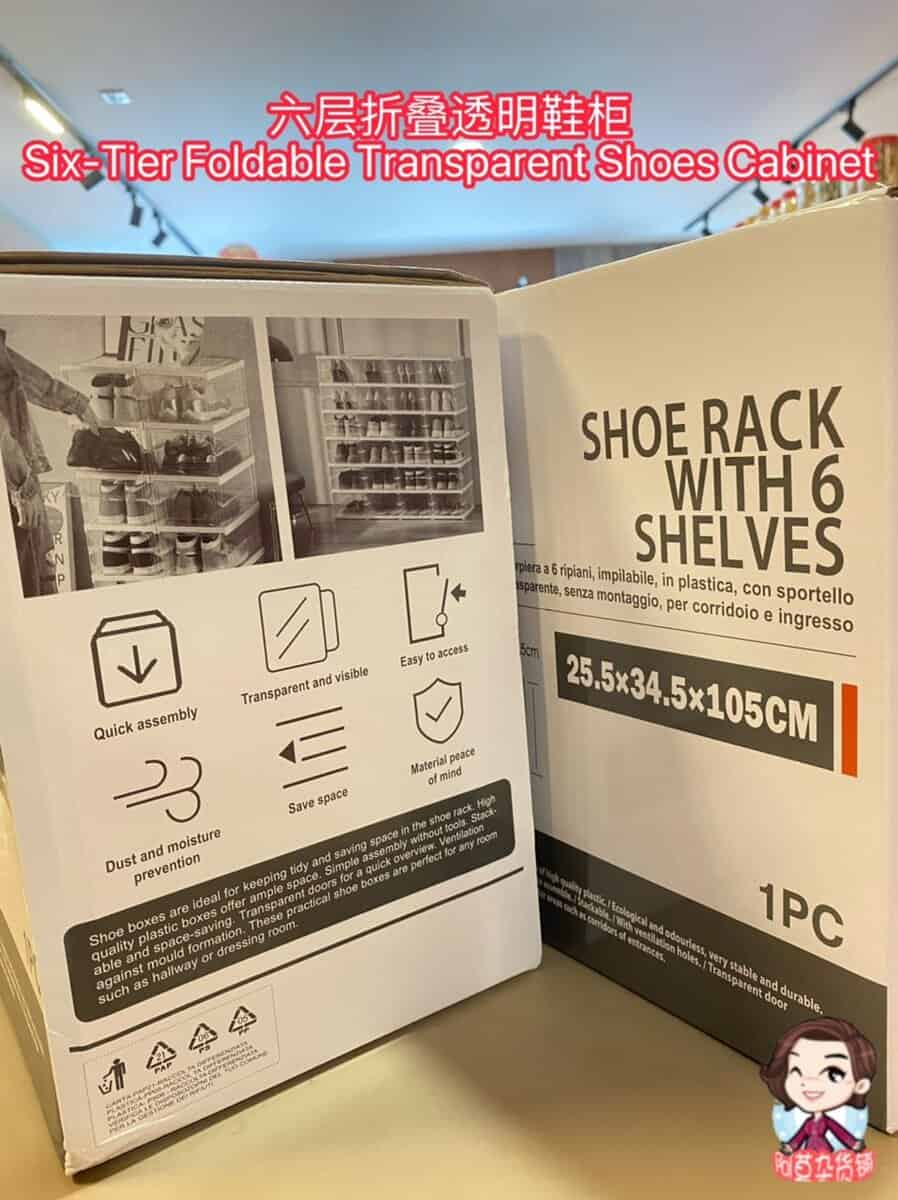 【预订】六层折叠透明鞋柜 six tier foldable transparent shoe cabinet