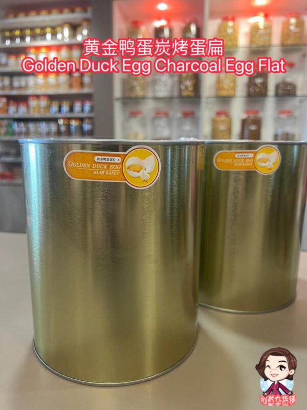 黄金鸭蛋炭烤蛋扁 golden duck egg charcoal egg flat