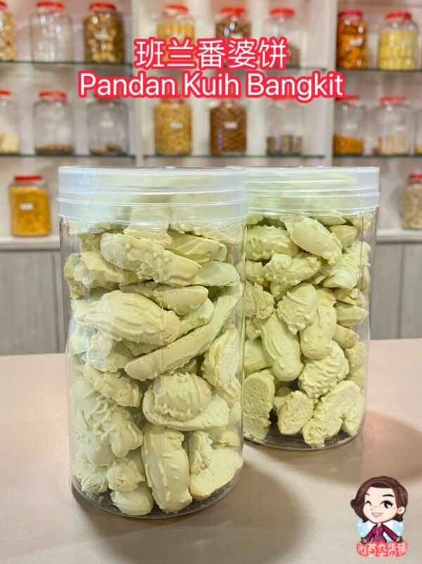 班兰番婆饼 pandan kuih bangkit