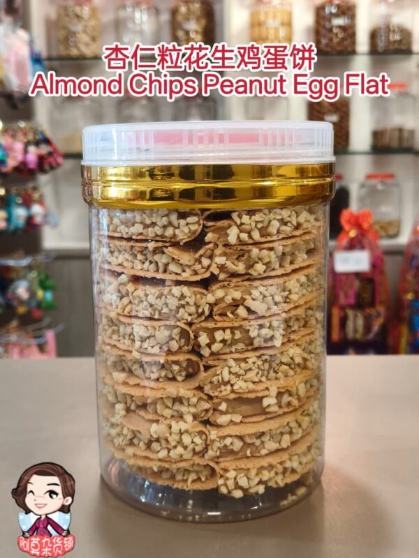 杏仁粒花生鸡蛋饼 almond chips peanut egg flat