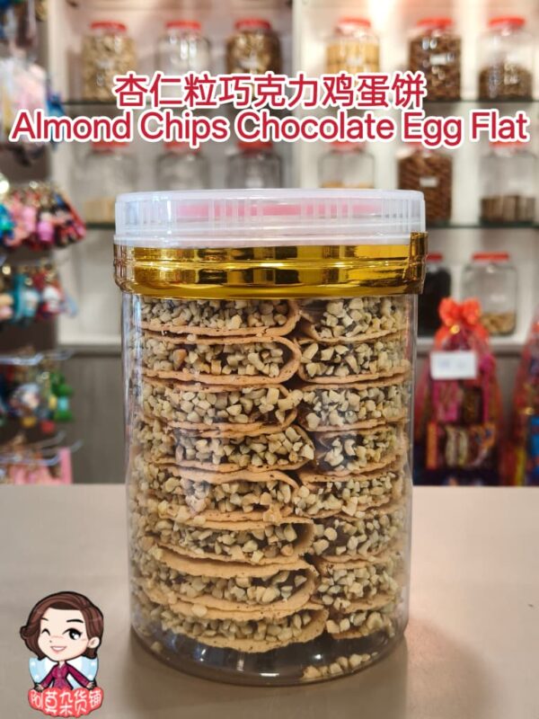 杏仁粒巧克力蛋饼 almond chips chocolate egg flat