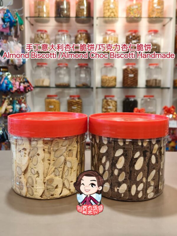 手工意大利杏仁脆饼 almond biscotti handmade