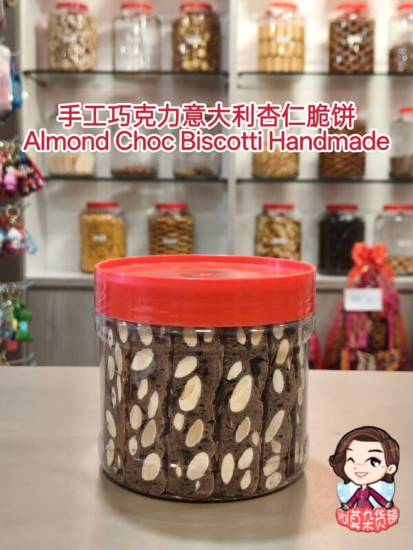 手工意大利杏仁脆饼 almond biscotti handmade