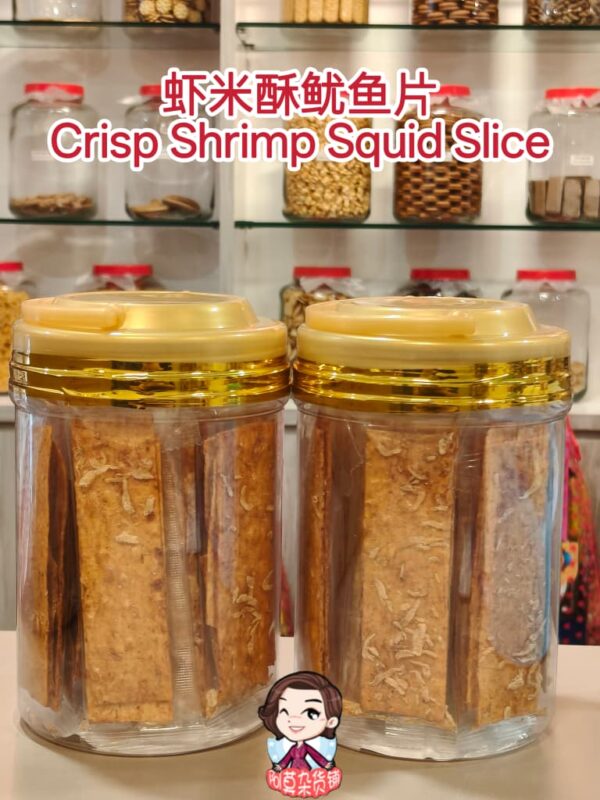 虾米酥鱿鱼片 crisp shrimp squid slice