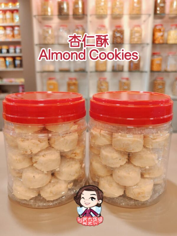 杏仁酥 almond cookies