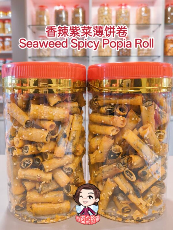香辣紫菜薄饼卷 spicy seaweed popia rolls